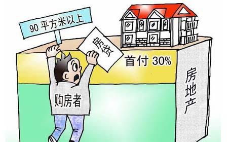 想買的房還有按揭，這個(gè)貸款誰來結(jié)？
